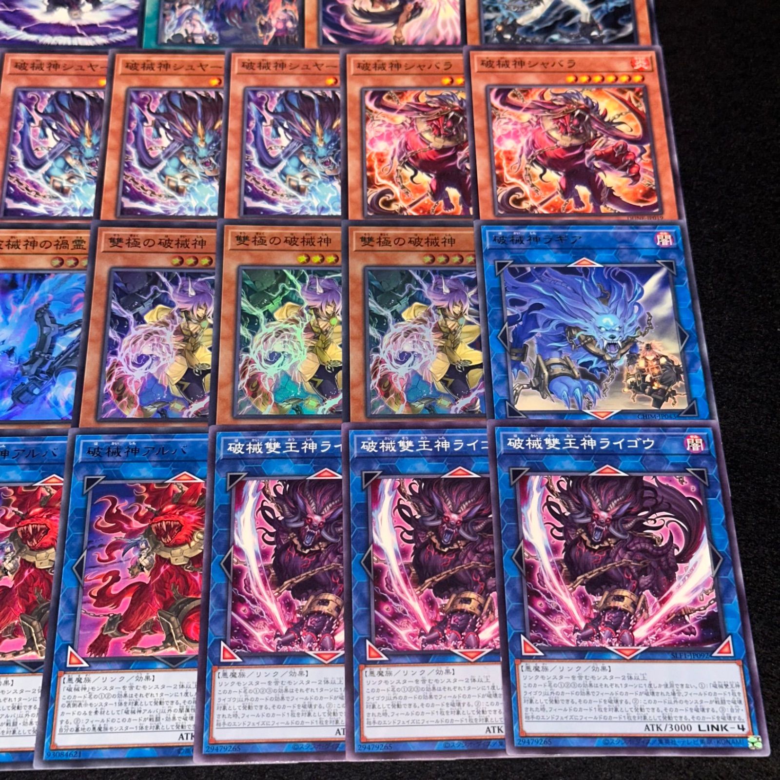 遊戯王】PNo.167 破械 デッキパーツ スーパー入り - メルカリ