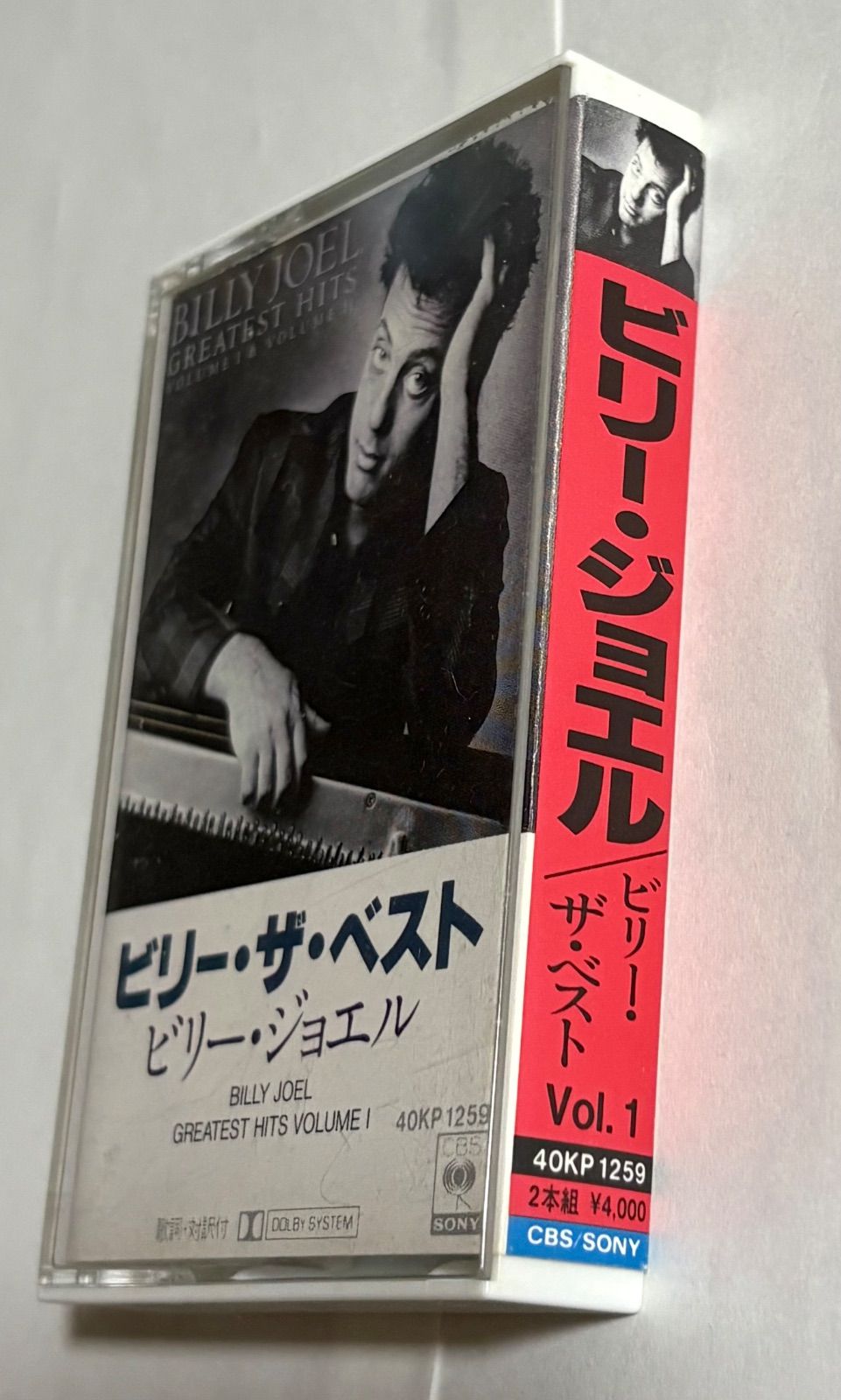 ビリー ジョエル ビリー ザ ベスト GREATEST HITS VOLUME 1