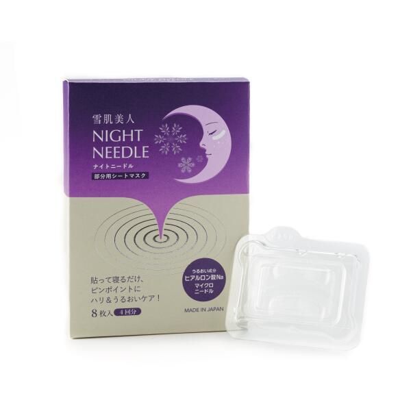 ♯Iin11PZめだかボックススイング2フルコンプ5種