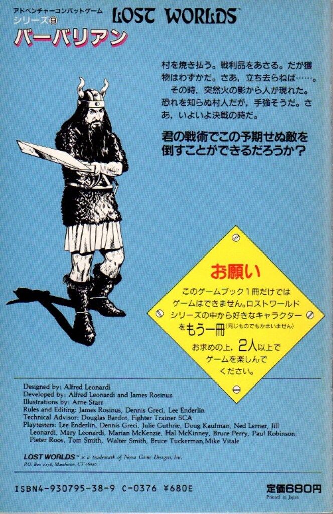 M2194-82-48】フロアスタンド ブラック LED電球付き リモコン付き
