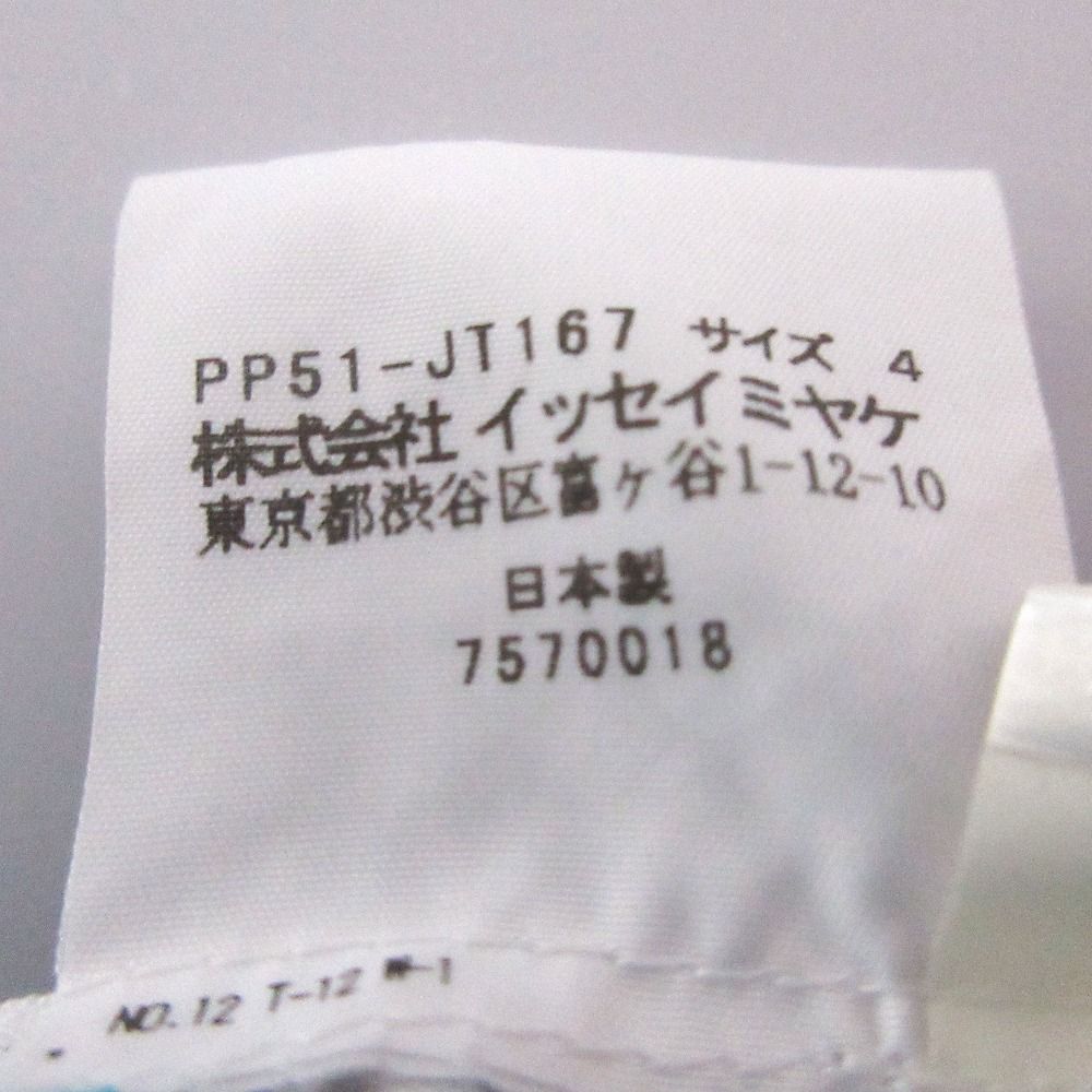 レディース 古着