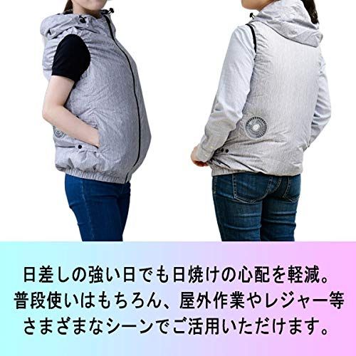 UVカット