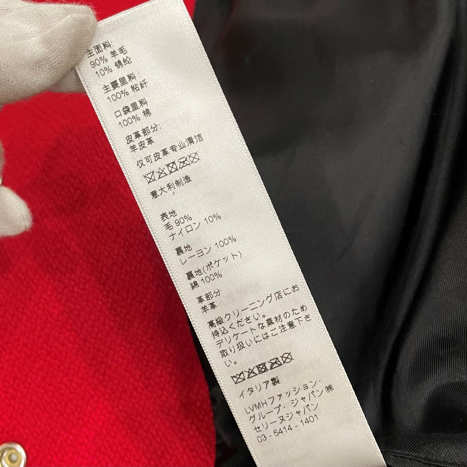 CELINE セリーヌ テディ ジャケット Cロゴ クラシック ブルゾン 