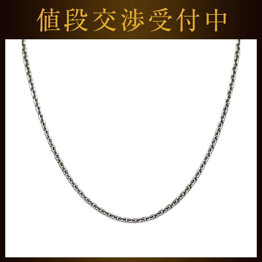 ルイ ヴィトン ネックレス チェーン ホワイトゴールド WG 美品 750  