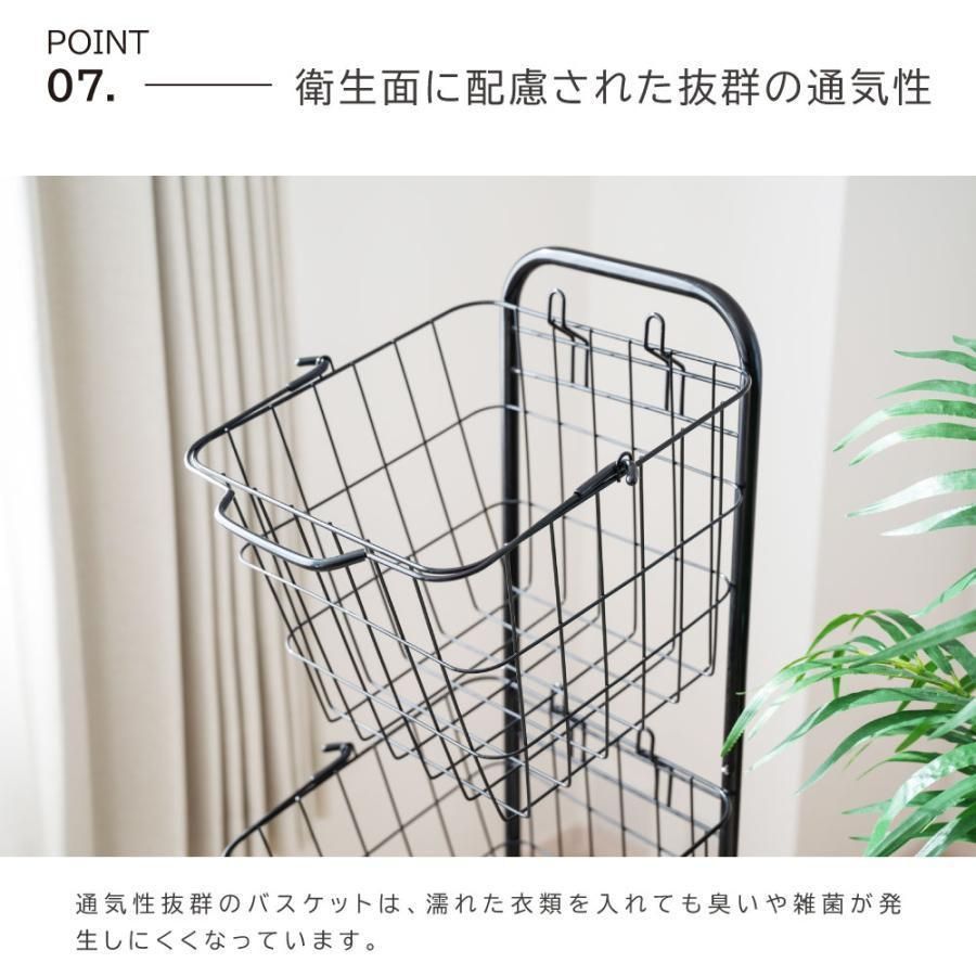 洗濯かご ランドリー収納