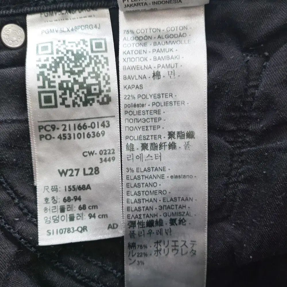 スパン糸 レディース