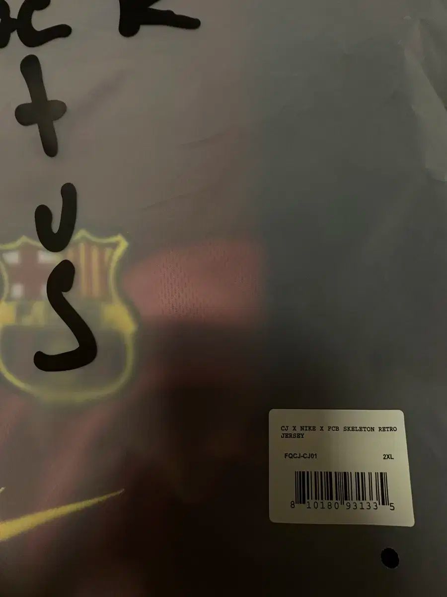 Nike CJ x FCB スケルトンレトロジャージ 2XL Nike CJ x FCB スケルトンレトロジャージ 2XL XXL バルセロナ x
