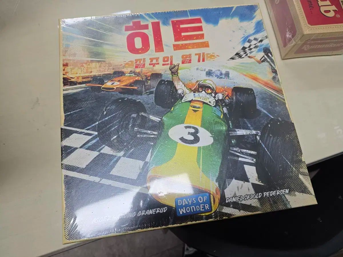ボードゲーム ヒット ファーム