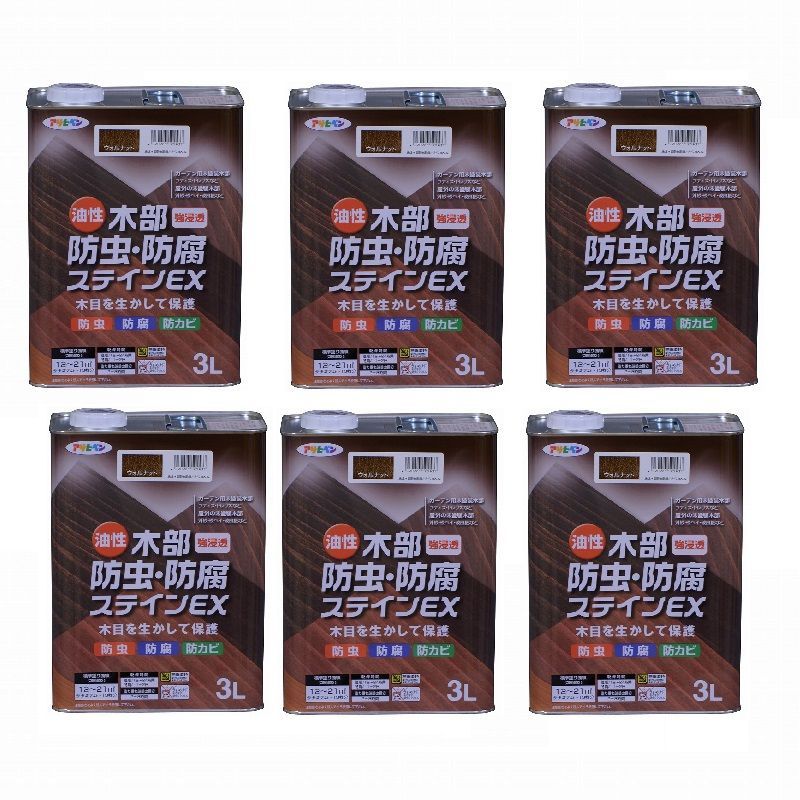 アサヒペン 油性 木部防虫・防腐ステインEX ウォルナット 7L 塗料 屋外 木部 ラティス ウッドデッキ 外板 送料無料