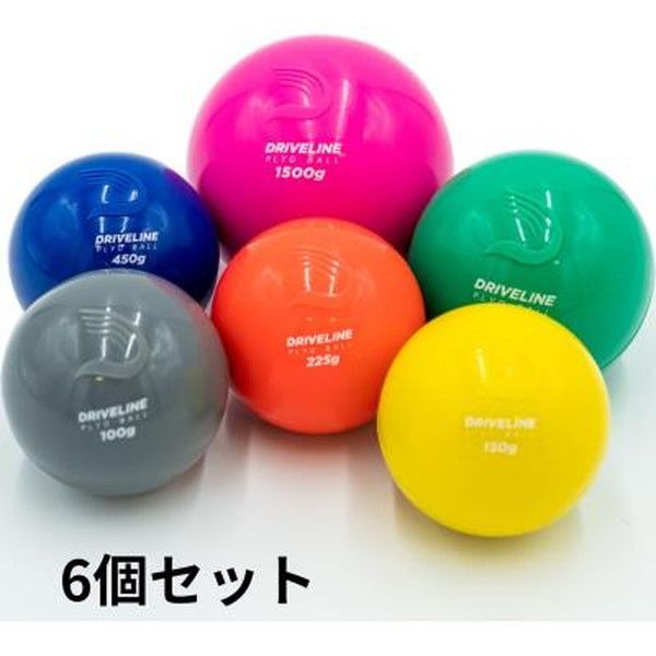 ドライブライン Driveline プライオボール トレーニングボール