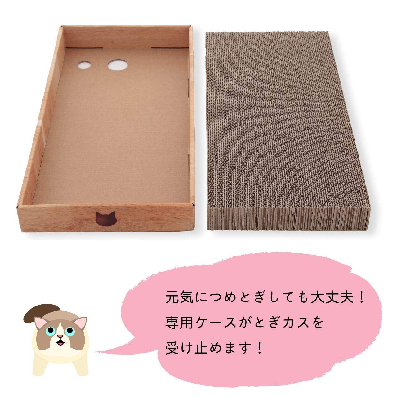 ワイド