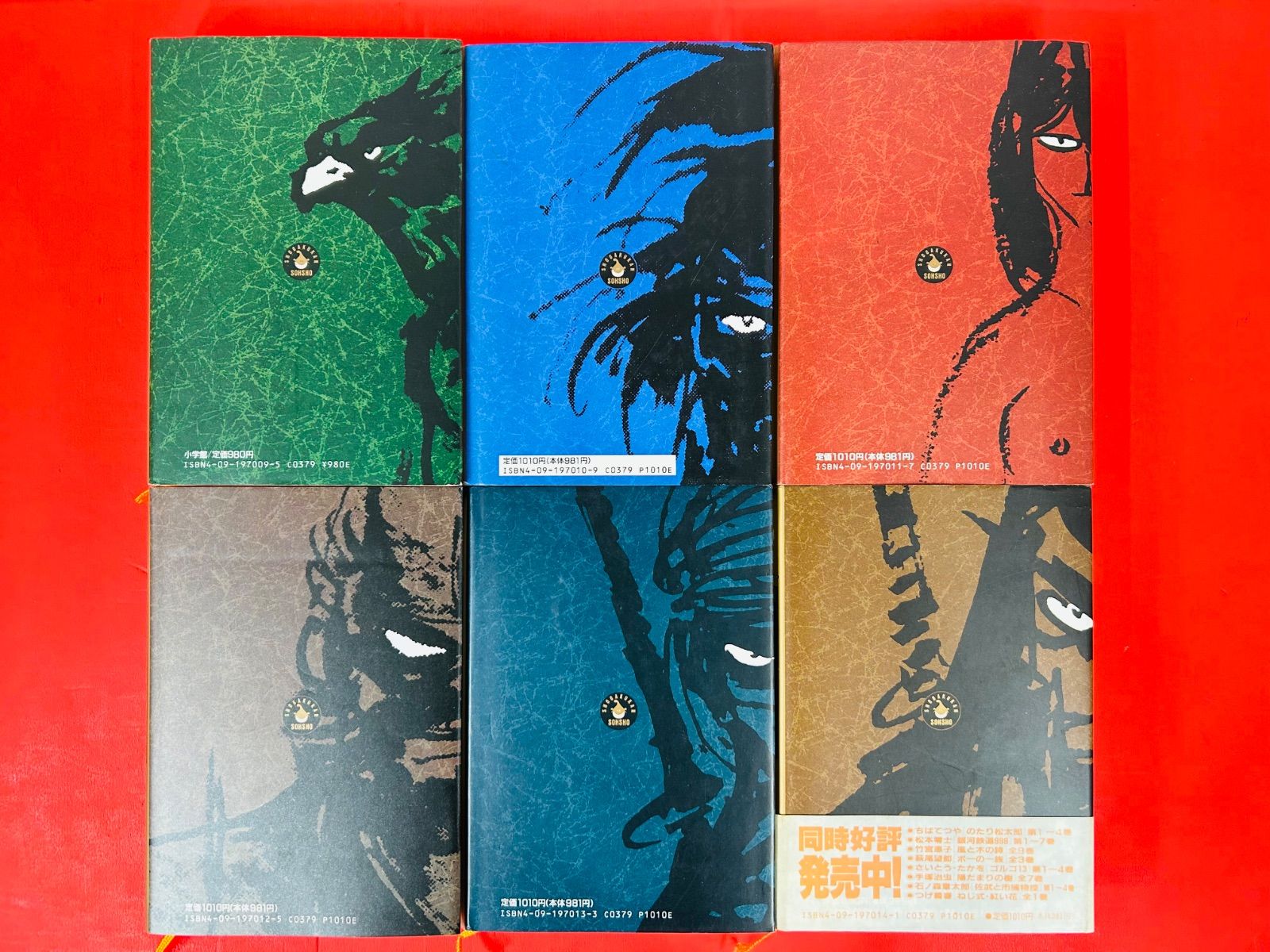 カムイ伝（愛蔵版1〜15巻セット） 漫画コミック【カムイ伝 愛蔵版 1-15巻・全巻完結セット】白土
