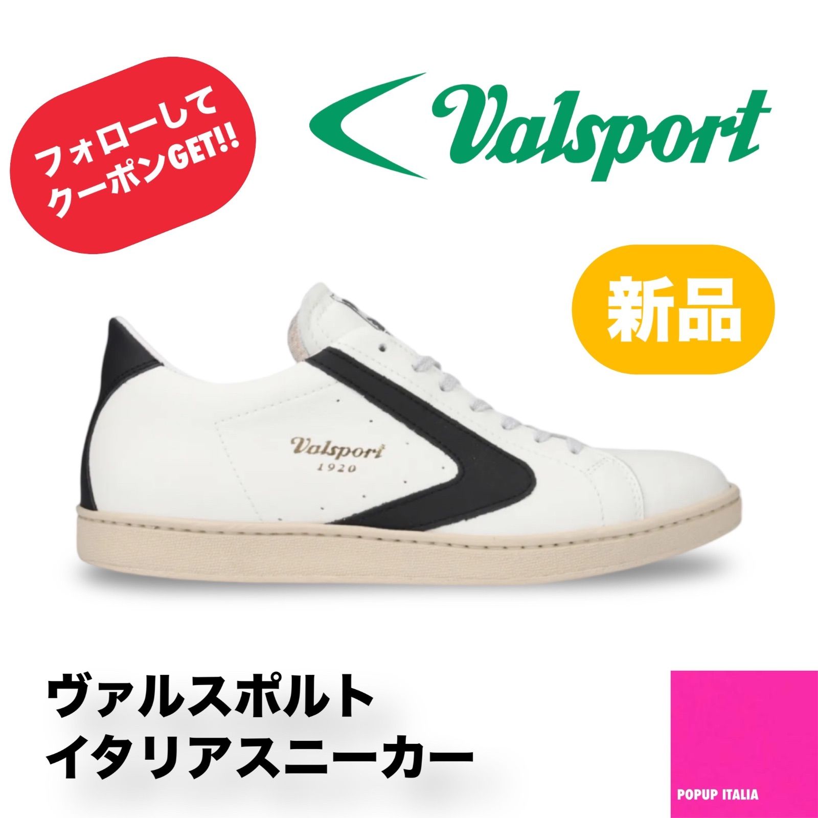 メンズ】 【未使用】 【送料無料】 Valsport ( ヴァルスポルト ) TOURNAMENT CLASSIC- WHT/BLK - メルカリ