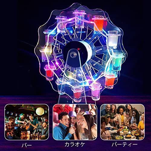 最終お値下げ！【新品】テキーラ観覧車 LED酒ボトルの表示棚 12カップ 楽天市場】Batoneテキーラ観覧車 LED酒ボトルの表示棚 12カップ バー