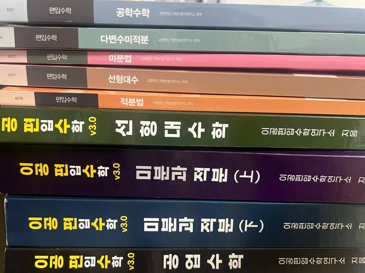 数学を転送 英語転送