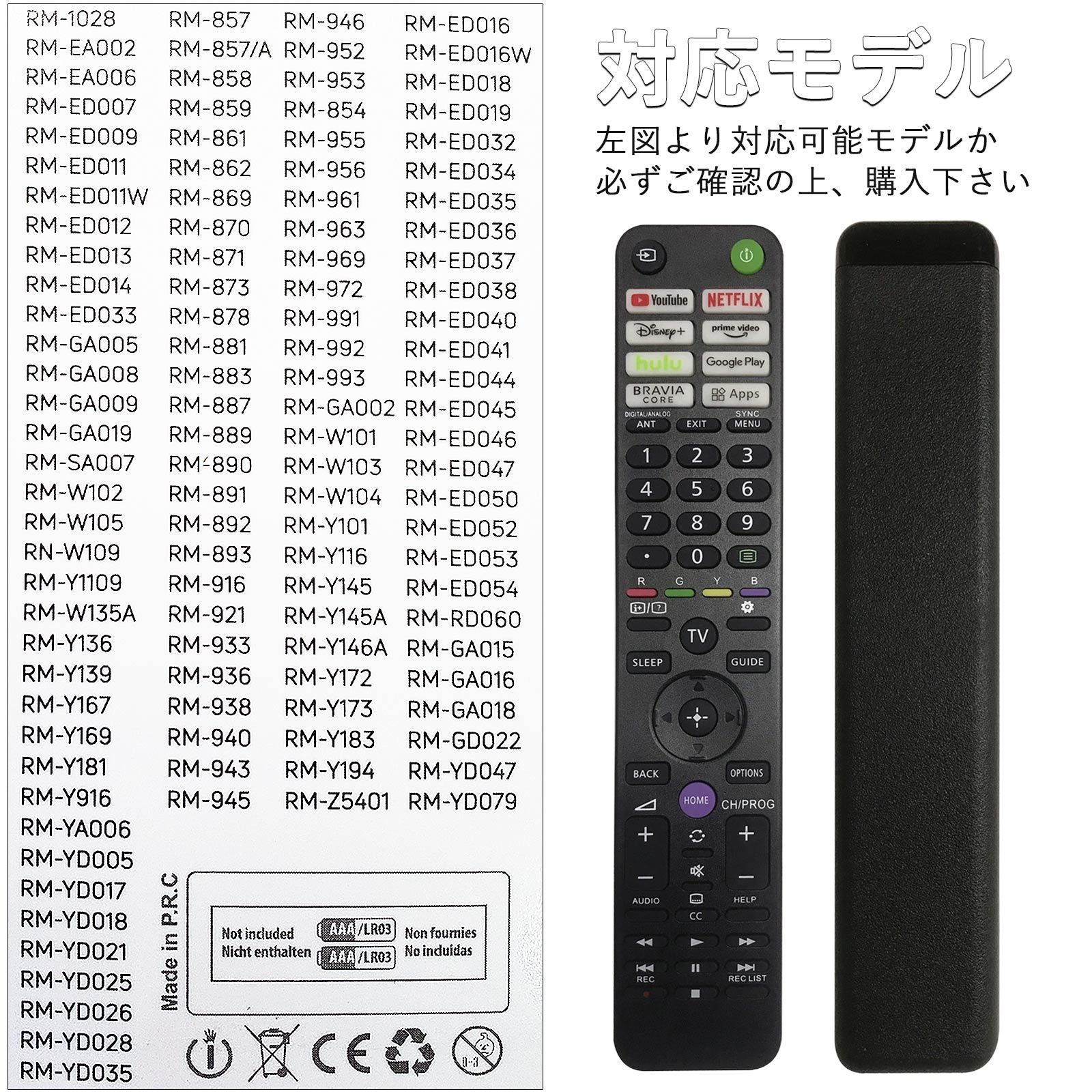 テレビ SONY リモコン ソニー テレビリモコン スマートテレビ netflix テレビ SONY リモコン ソニー テレビリモコン スマートテレビ netflix