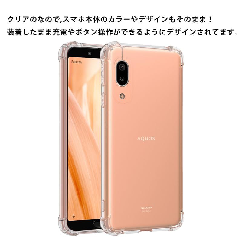 AQUOS - 【美品】AQUOS sense3 lite SH-RM12 Amazon | シャープ(SHARP) AQUOS sense3 lite ブラック SH-RM12