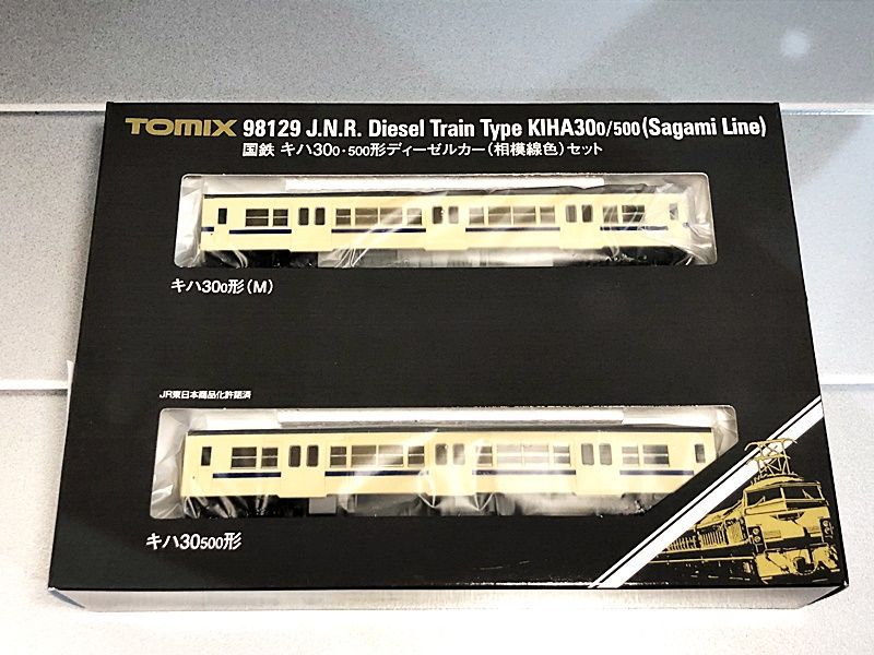 TOMIX Nゲージ 国鉄 キハ30 0 500形 相模線色 セット 98129 在庫品