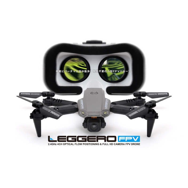 新品 未開封 】 ジーフォース ドローン LEGGERO FPV GB075 未使用 送料 