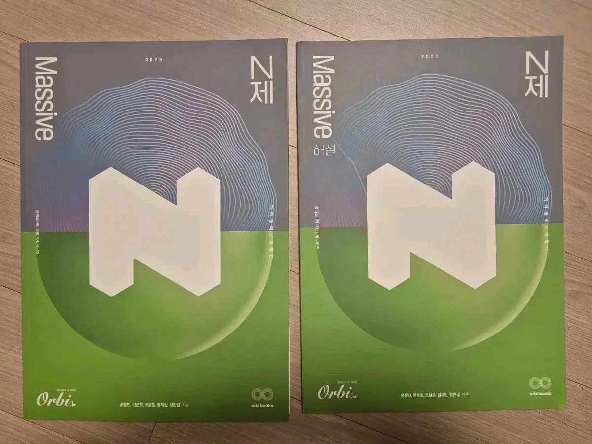 科学 2 巨大な Massive オービ N ぼくの
