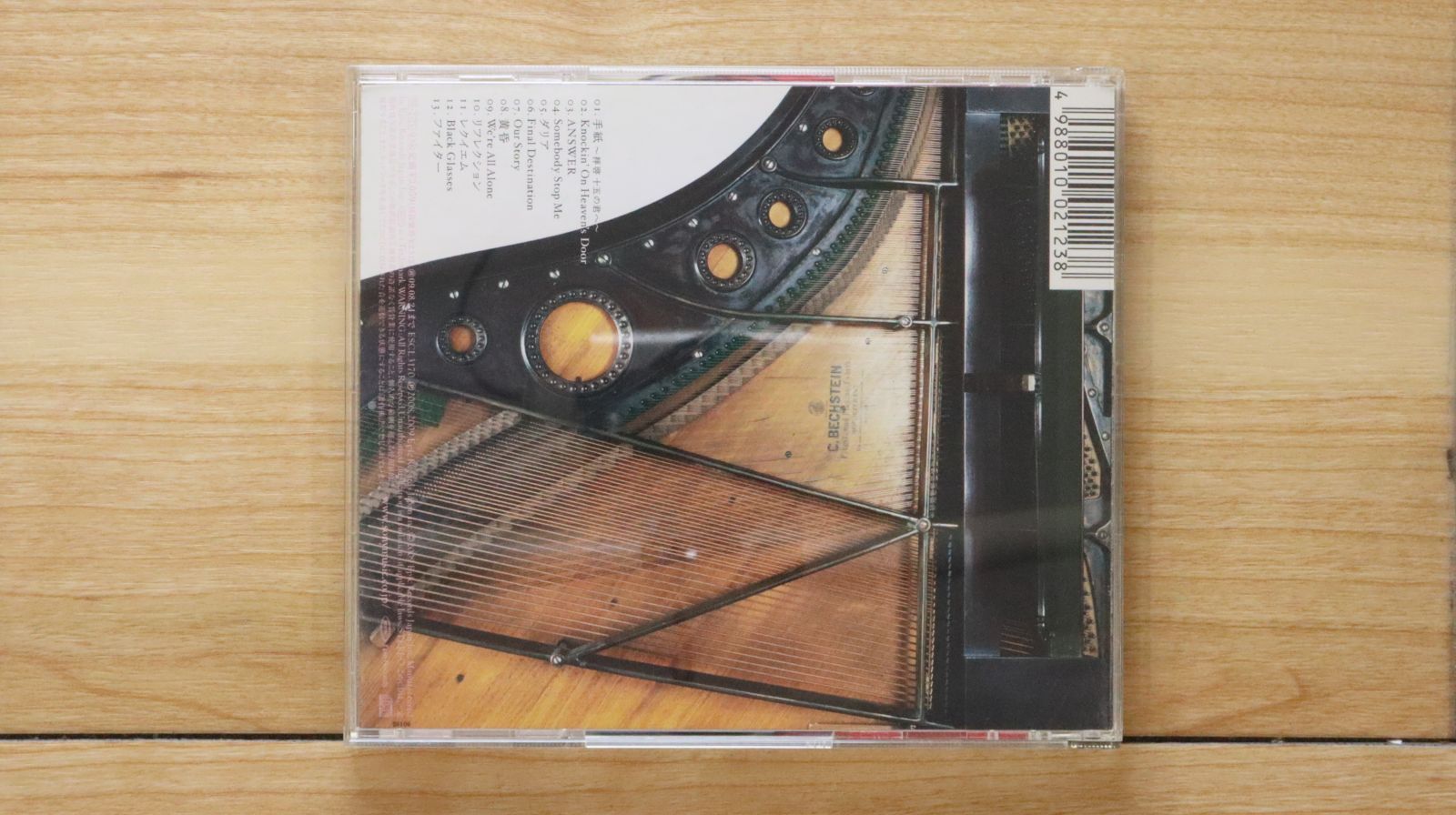 ♦︎ L’EMPIRE DES SENS [輸入盤] 国内盤CD☆アンジェラ・アキ/Angela Aki□ ANSWER＜通常盤