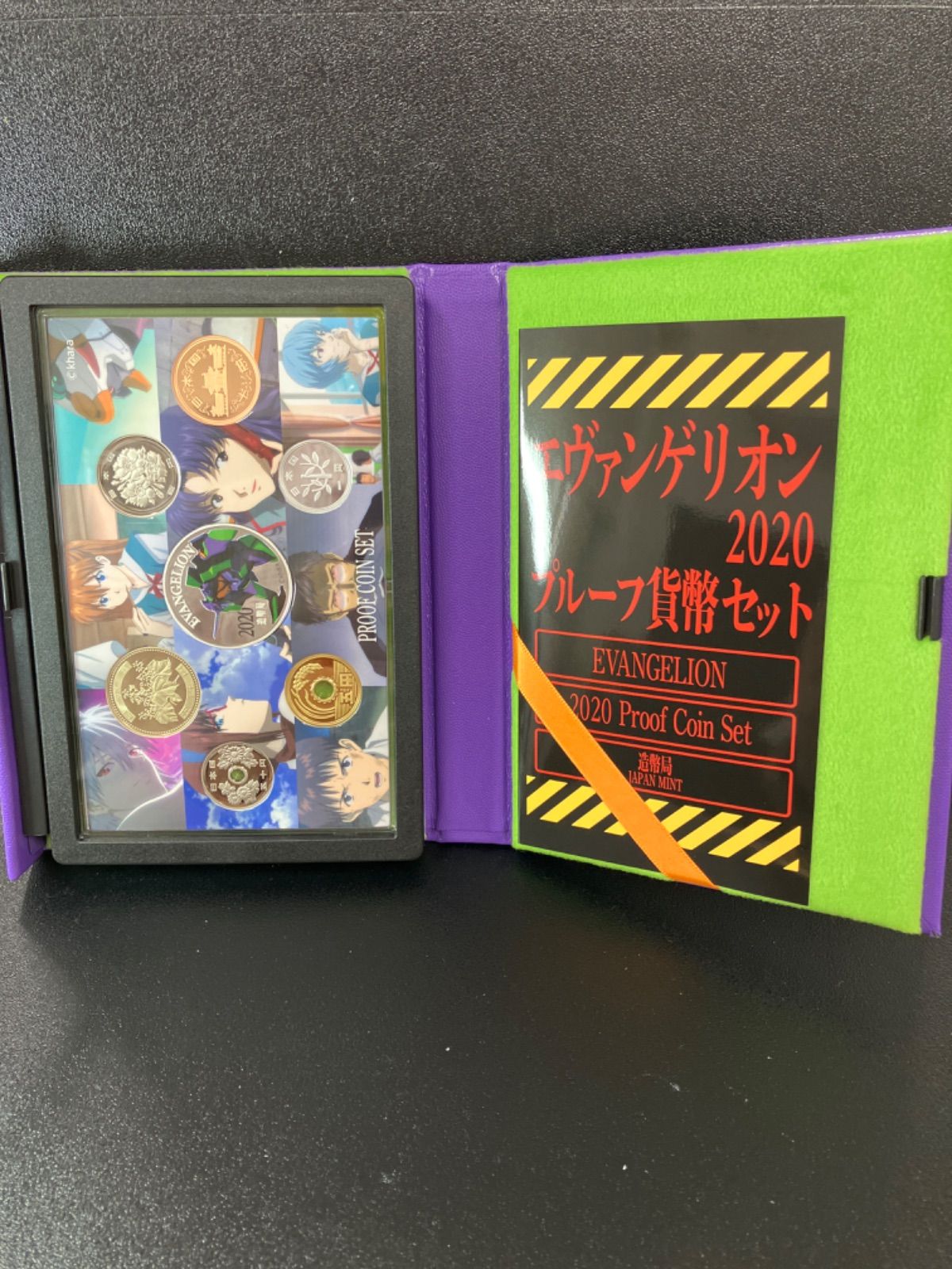2020年 令和2年 エヴァンゲリオン プルーフ貨幣セット-