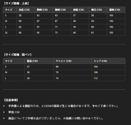 ウェンティ