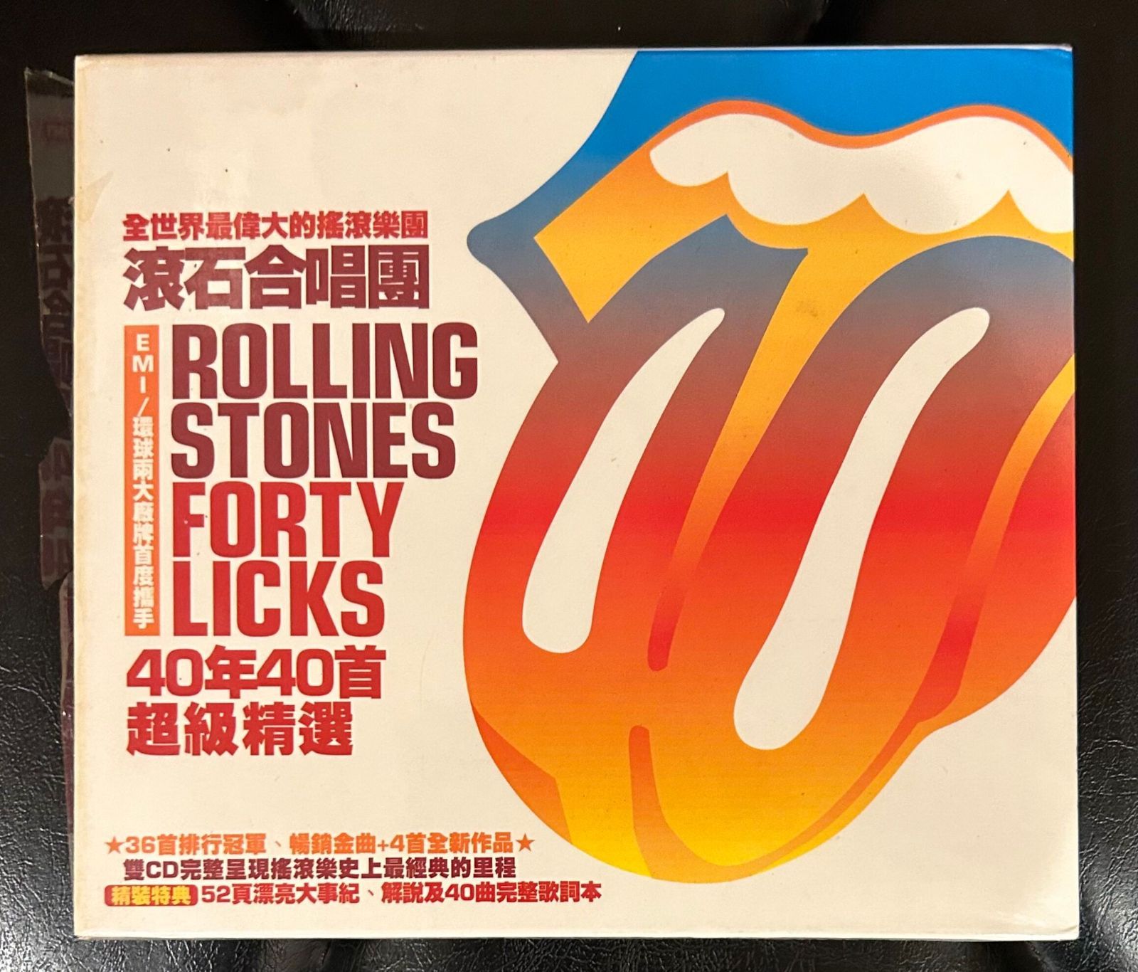 珍品/コレクターズアイテム】Rolling Stones 「Forty Licks」CD2枚組 