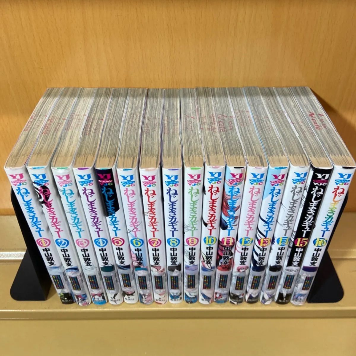 漫画 ねじまきカギュー 1~16巻 全巻セット - 全巻セット