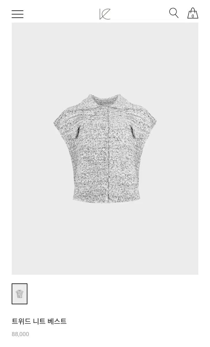 ルミ ツイード ニット ベスト ブラック