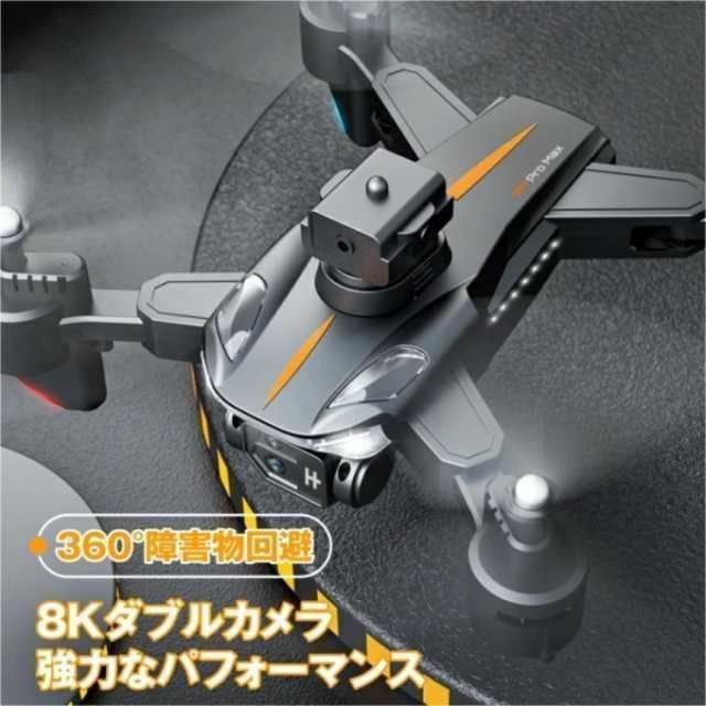 P11S ドローン 8K 免許不要 収納ケース 二重カメラ 高画質HD カメラ付き 折りたたみ 免許不要 gps 高度維持 子供向け 初心者向け 小型 軽量 練習機