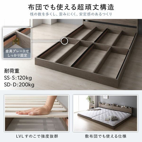 ボンネルコイルマットレス付き シャビーオーク