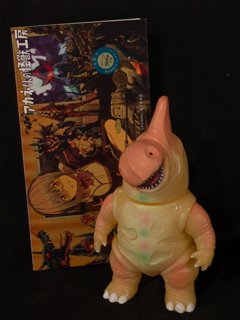 Amazon.co.jp: MAXTOY マックストイ アカネくんの怪獣工房