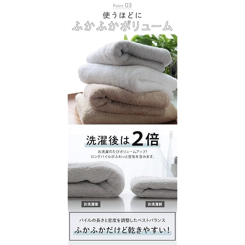 hiorie(ヒオリエ) ミニバスタオル 日本製 ホテルスタイルタオル 3枚セット グレーベージュ 50&times;100cm 無地 瞬間吸水 小さめ タオル セット 耐久性 綿100% 【選べる18色】 泉州タオル 1