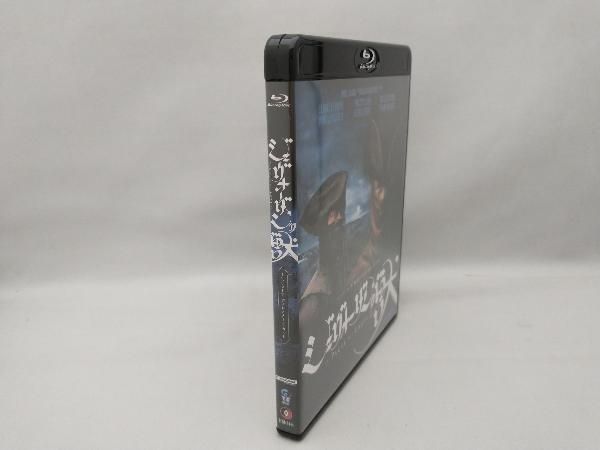 ジェヴォーダンの獣 4Kレストア ディレクターズ・カット(通常版
