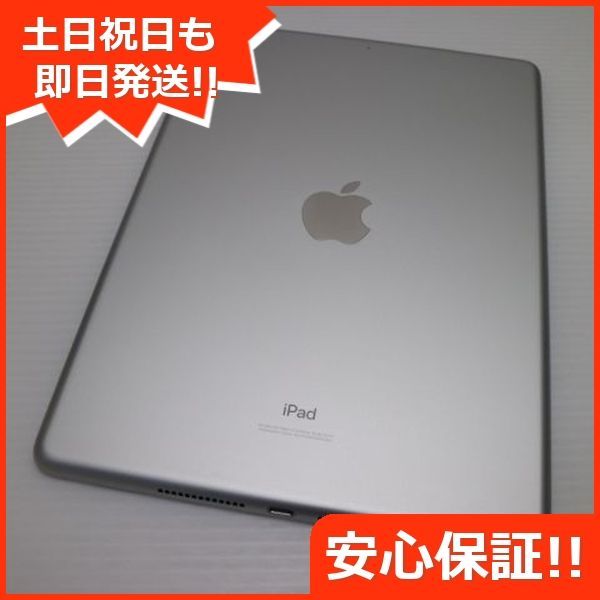 シルバー