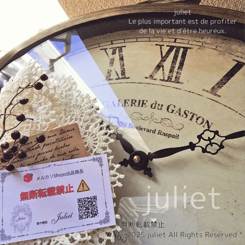 フランスアンティーク調