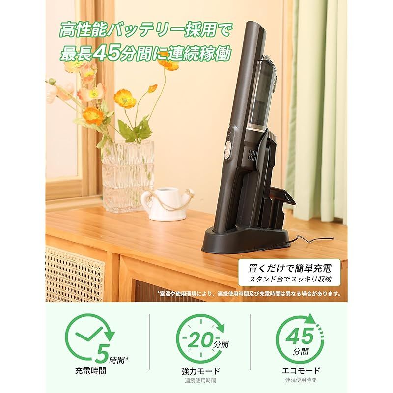 掃除機 コードレス 【30Kpa強力吸引&超軽量】V7 ハンディ