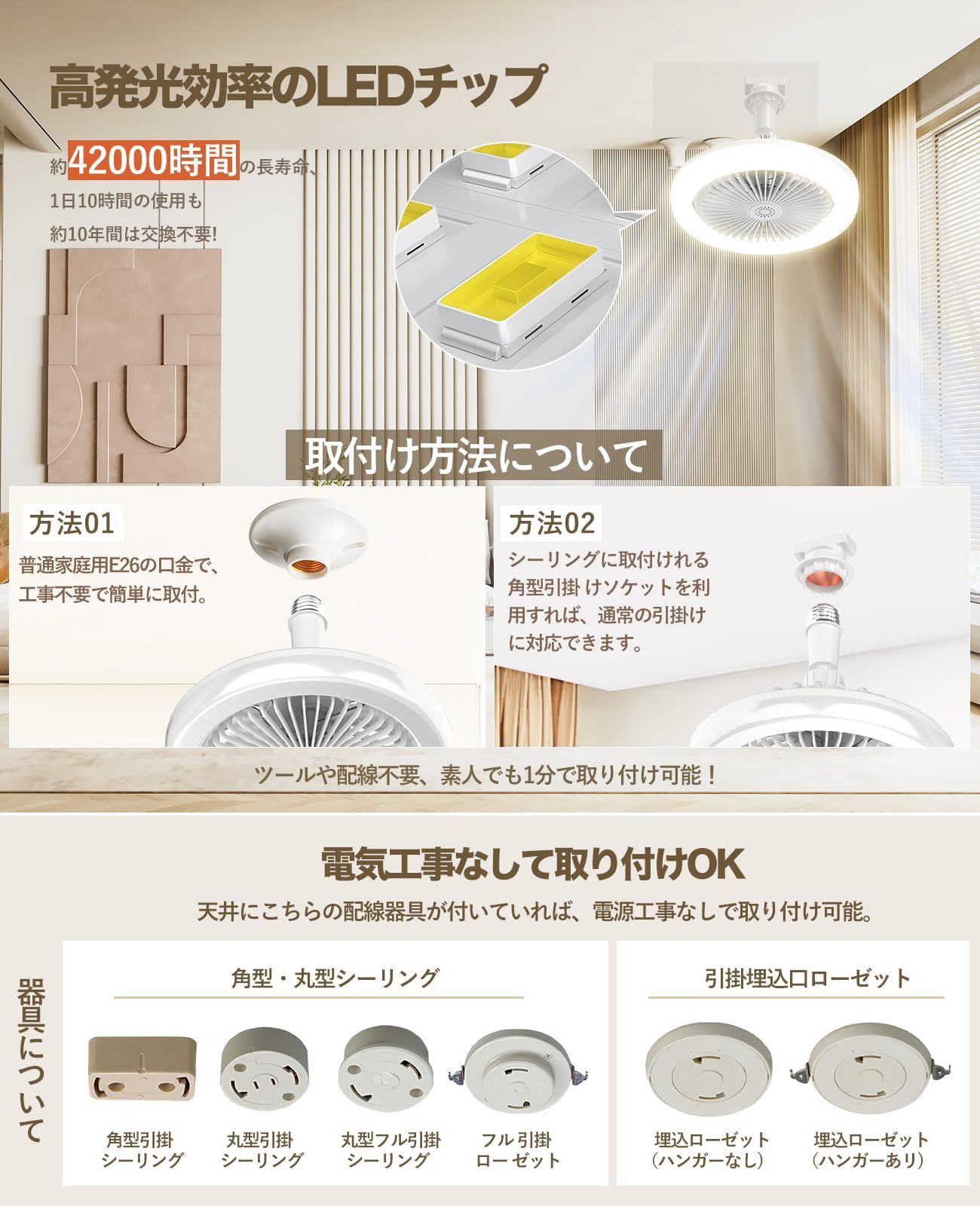 蚊取りマットを置く対応