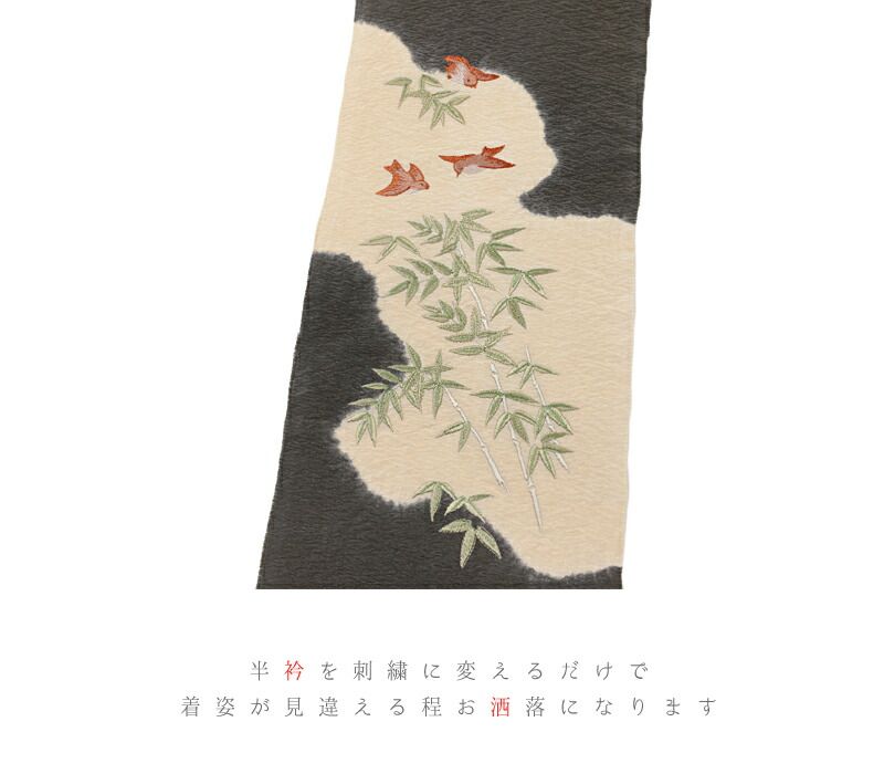渋緑