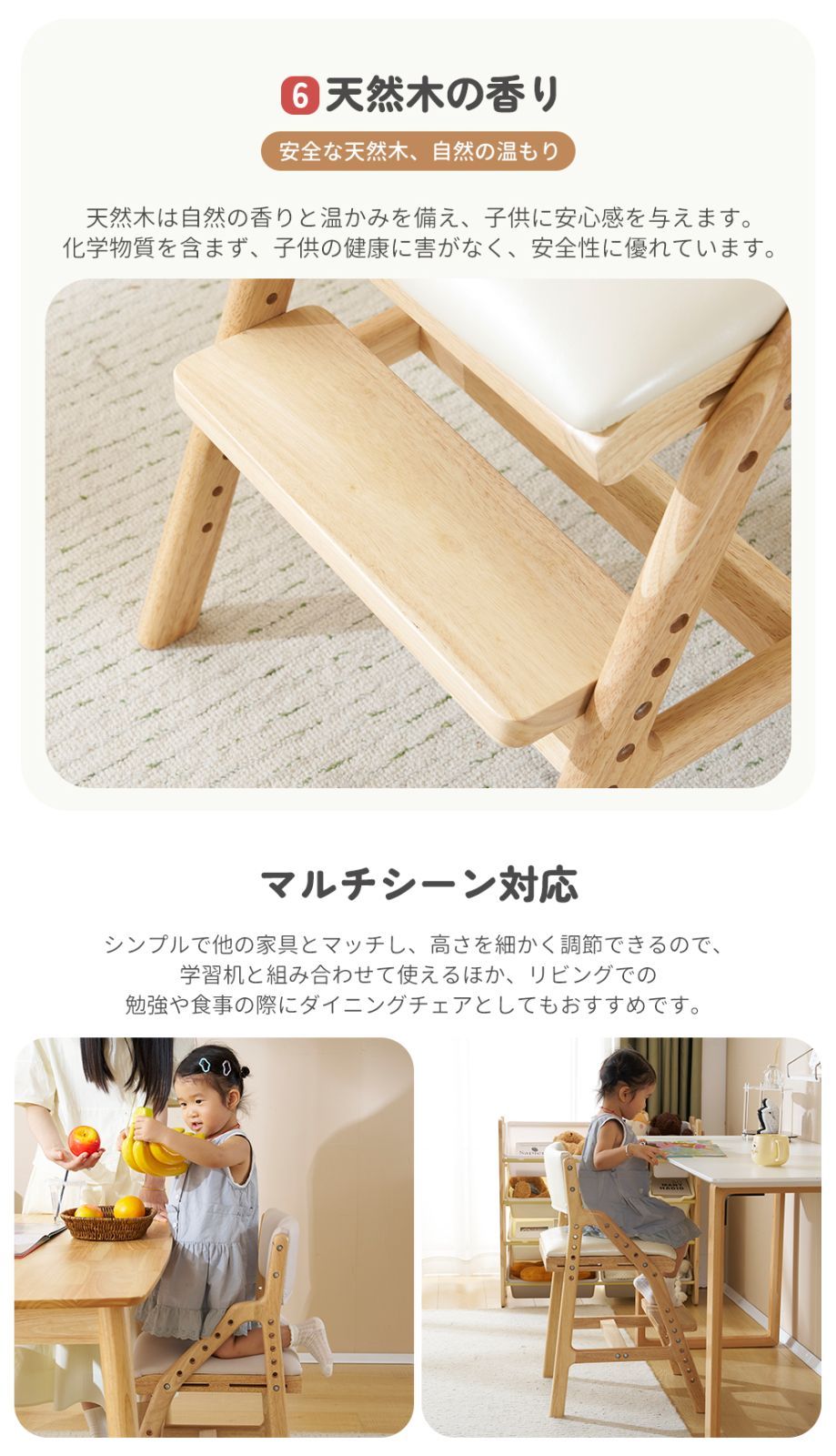 木製