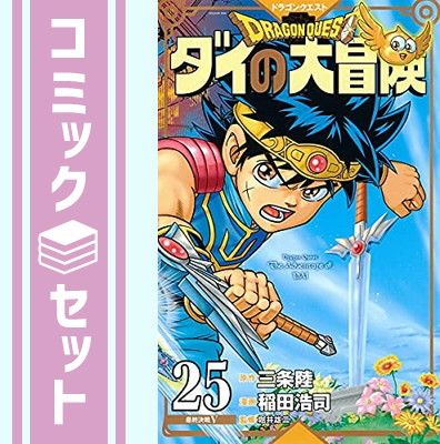 非売品】大友克洋『AKIRA』「第8回講談社漫画賞要項」