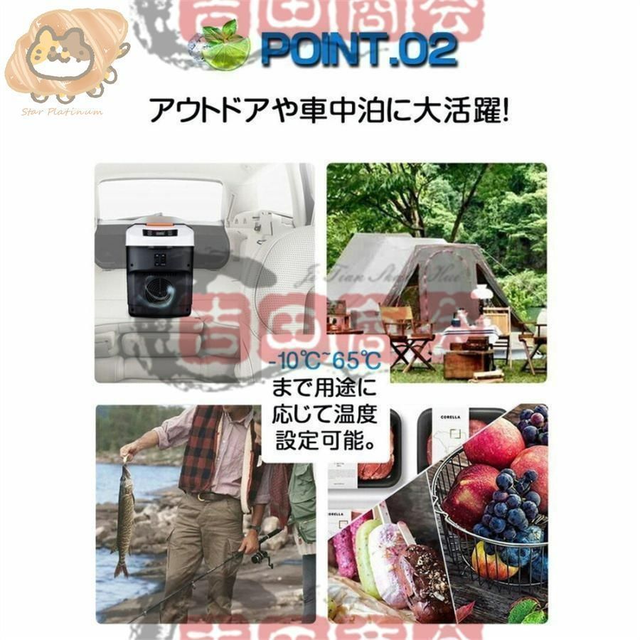 アウトドア 車中泊