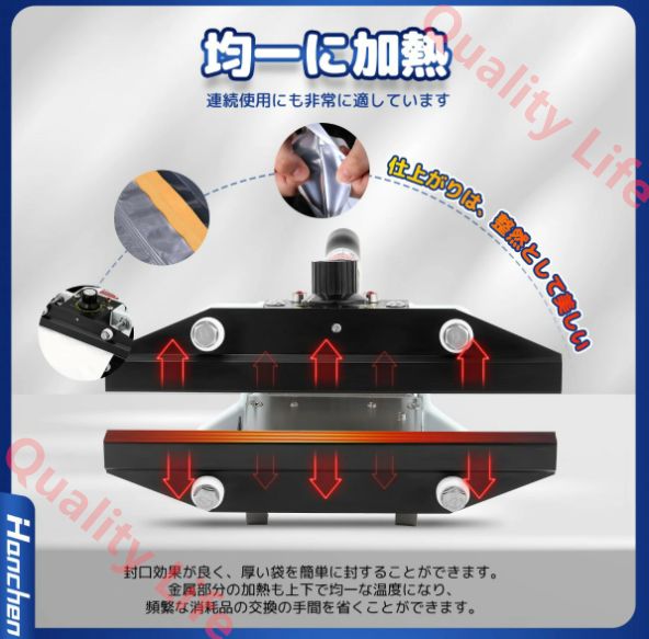 フードシーラー