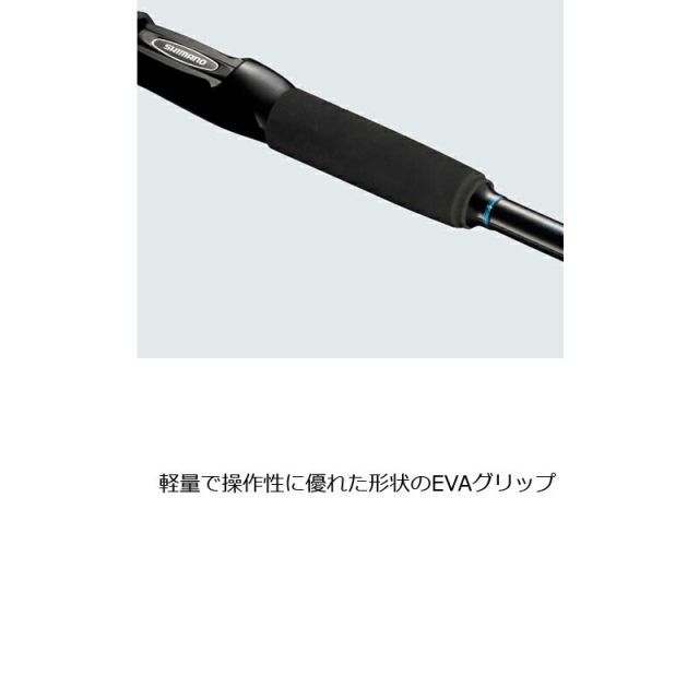 シマノ 20 シーマイティー X 73 80-210 | 釣具 釣り フィッシング 船竿