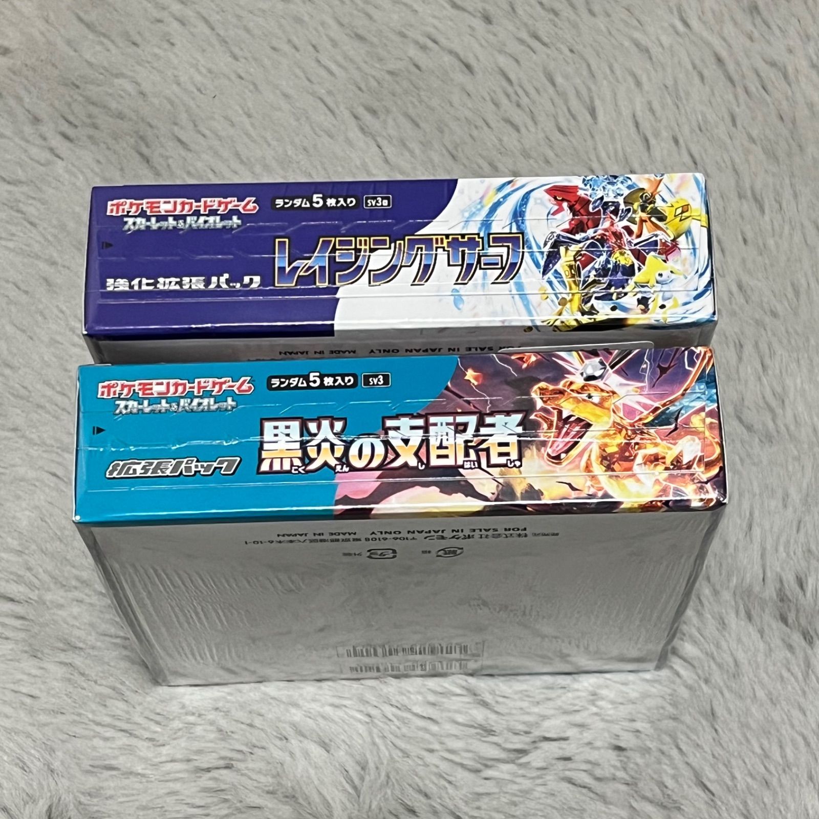 逆輸入 レイジングサーフ 黒炎の支配者 シュリンクなし各1Box パック