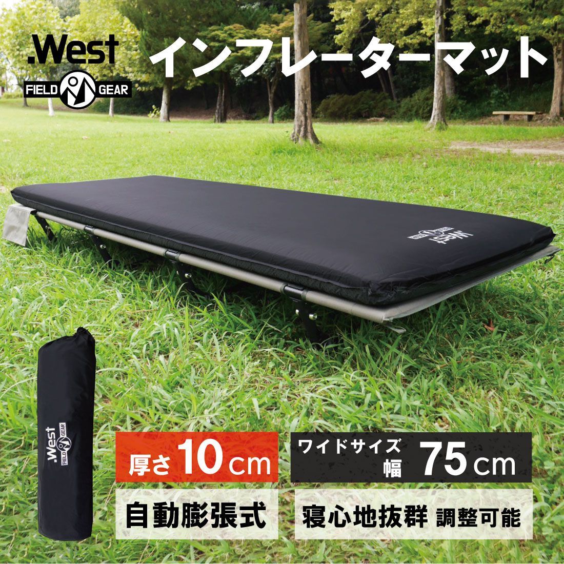 エアーマット自動膨張式 キャンプマット アウトドア マットインフレーターマット FUTURE FOX エアマット キャンプマット 8cm 自動膨張式 連結