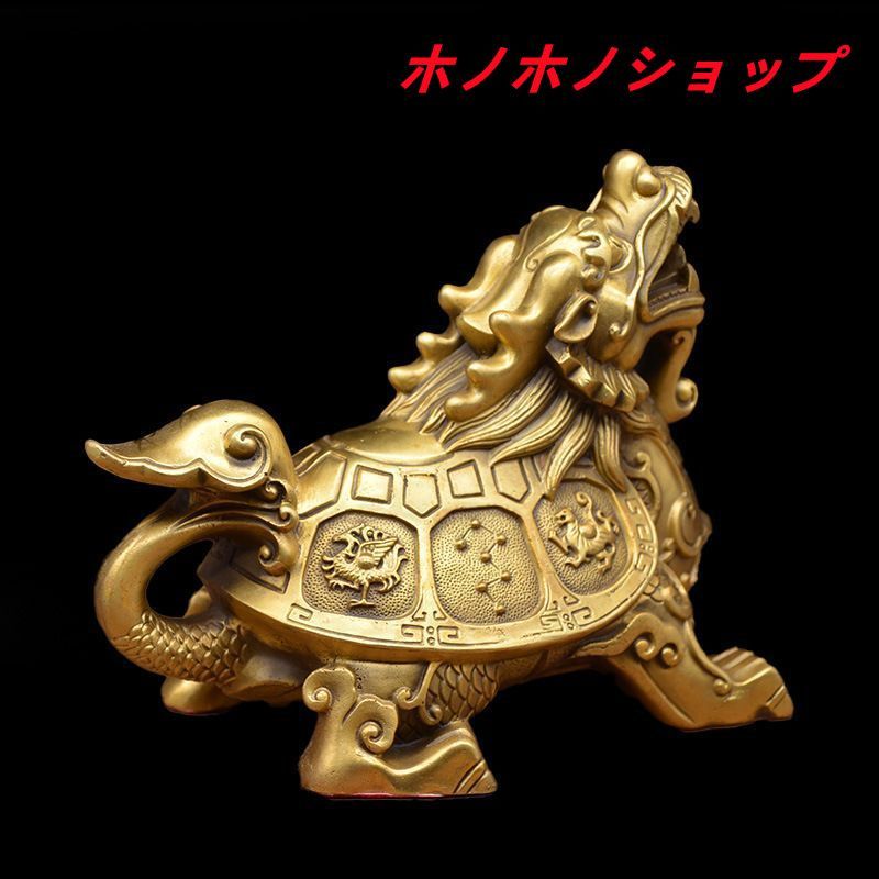 龍 ドラゴン