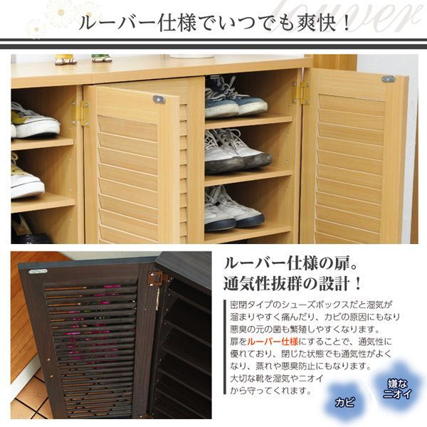 玄関収納