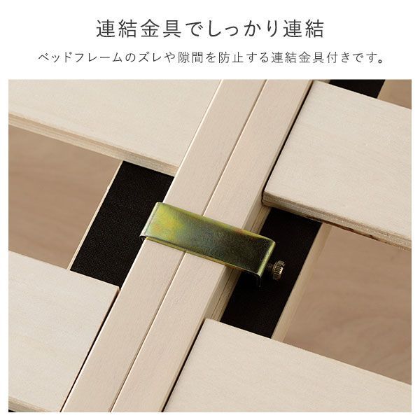 0 SS＋S ベッド キング ベッドフレームのみ 低床 連結 ホワイト シャビーオーク ナチュラル 天然木 キングサイズベッド ベッドフレーム 単品 すのこ すのこベッド